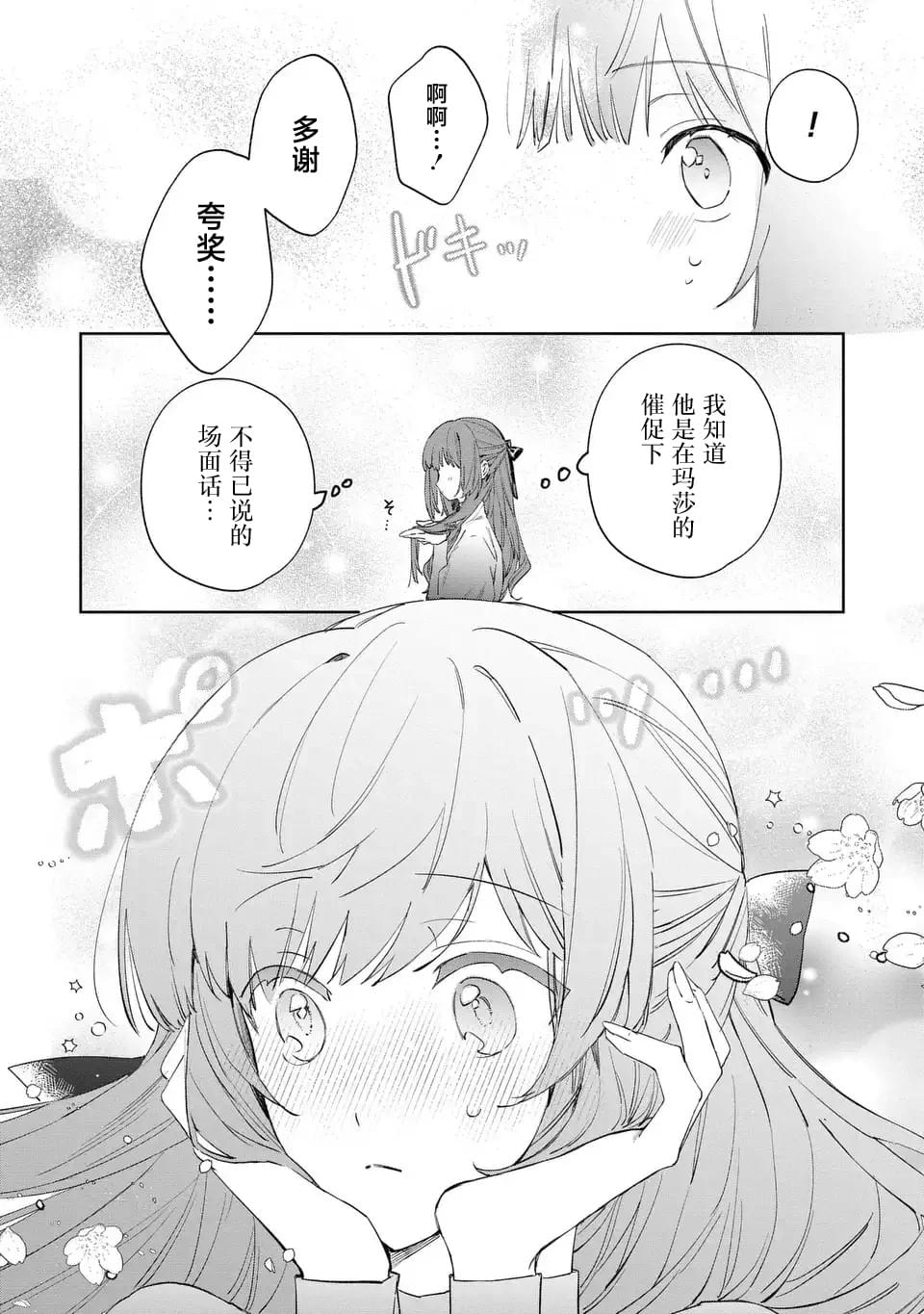 第4话9