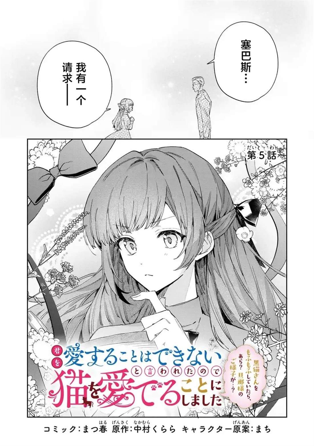 第5话0