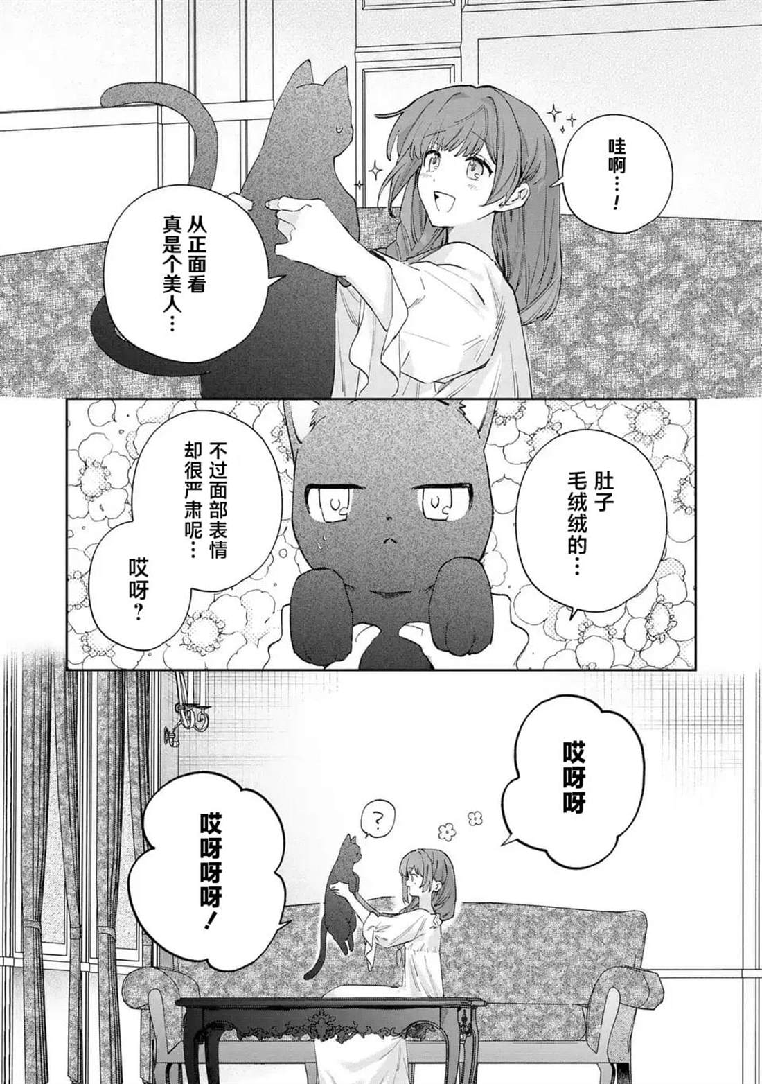 第5话16