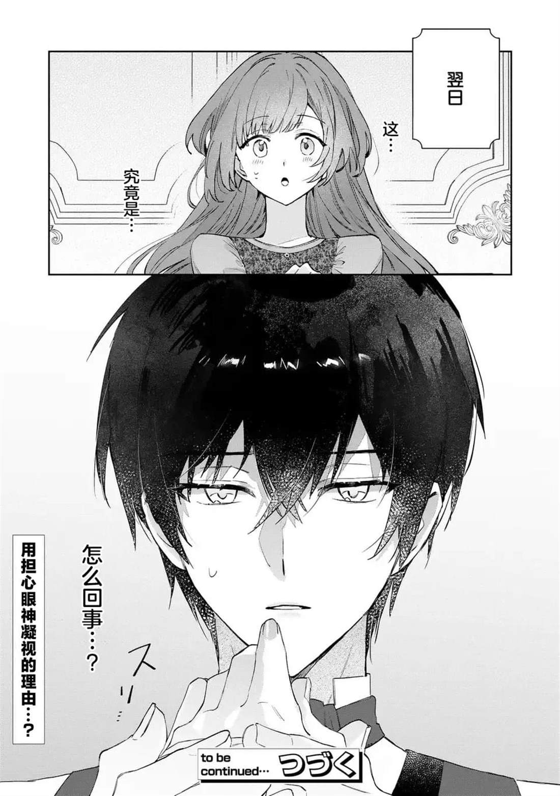 第5话22
