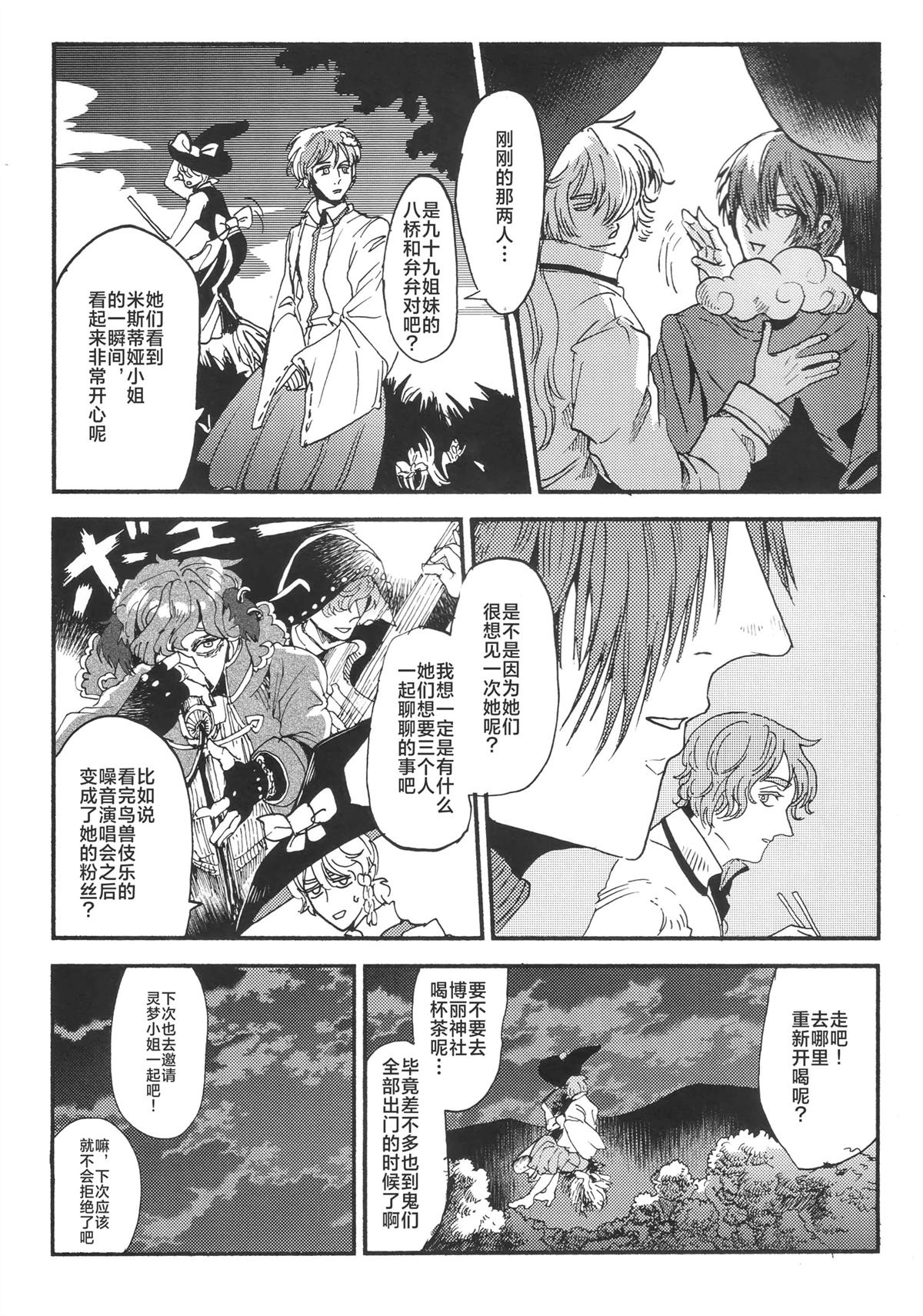 短篇13