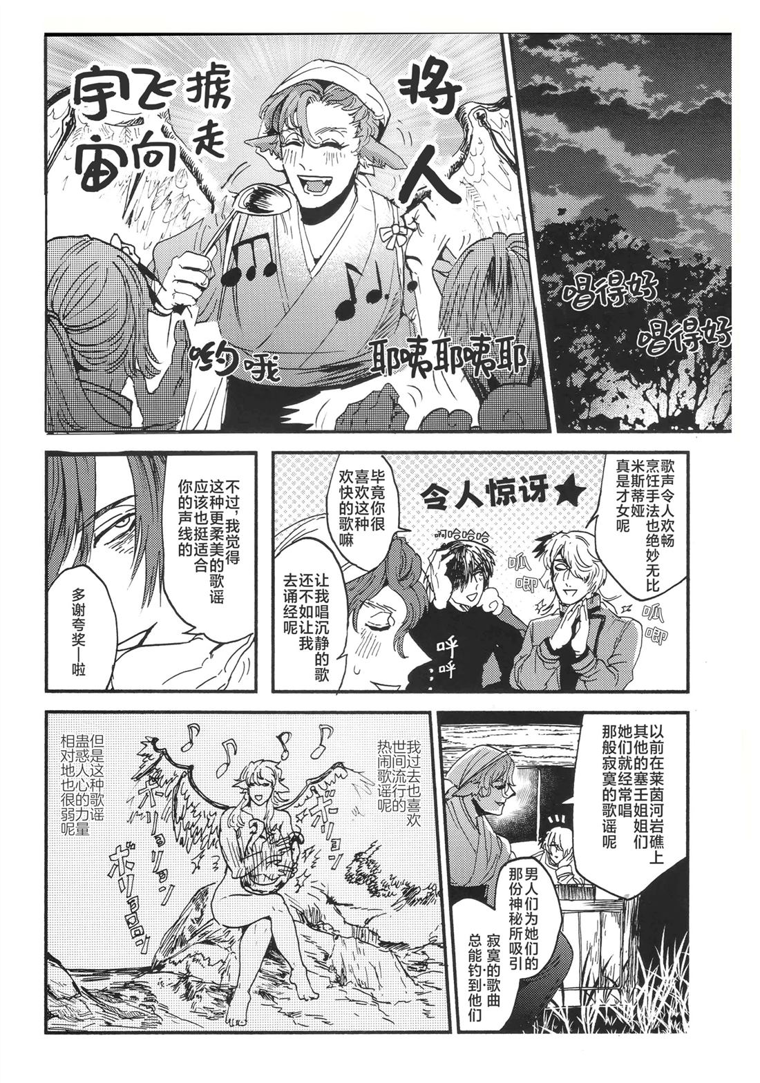 短篇14