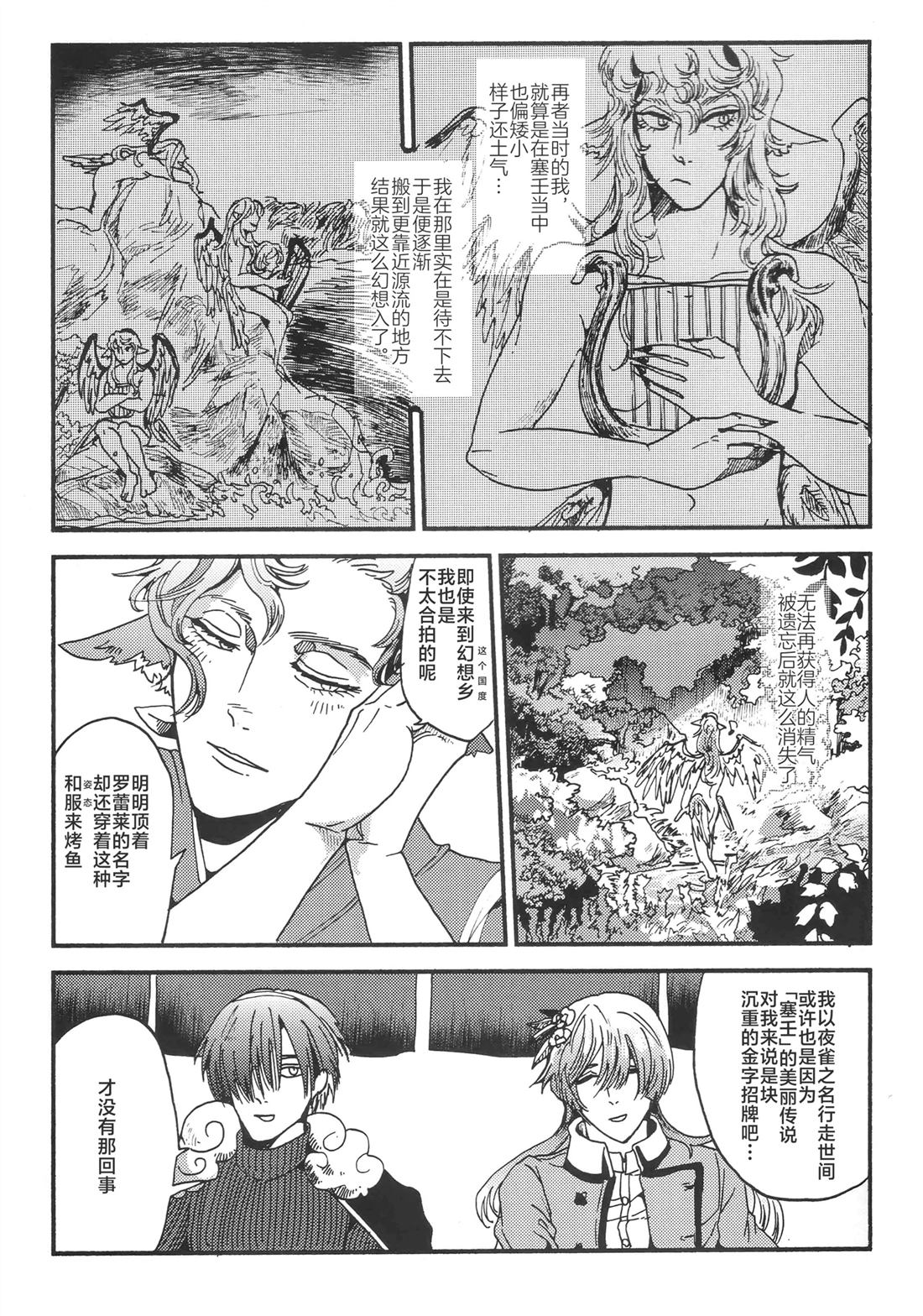 短篇15