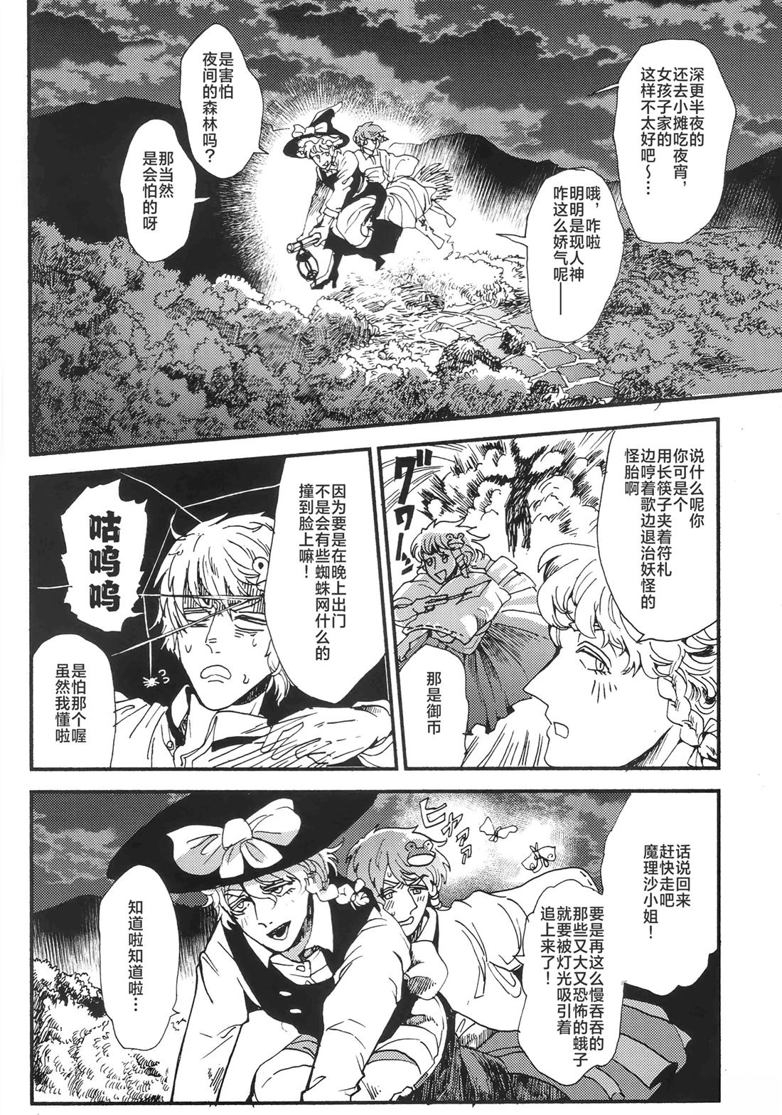 短篇2