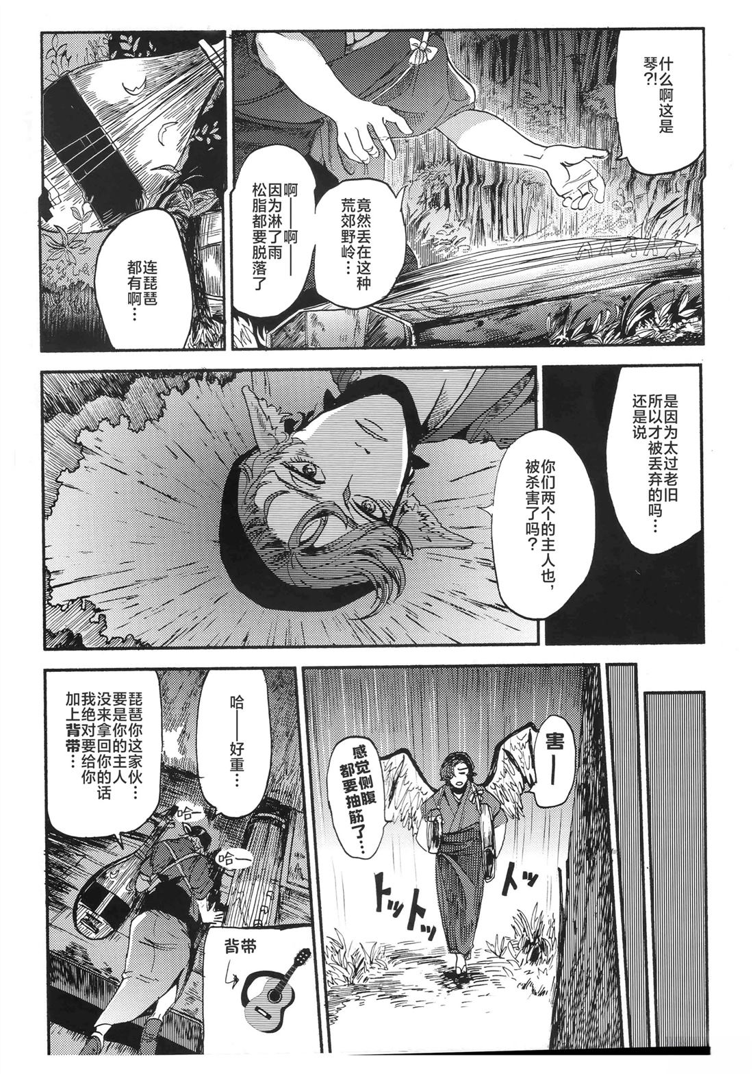 短篇22