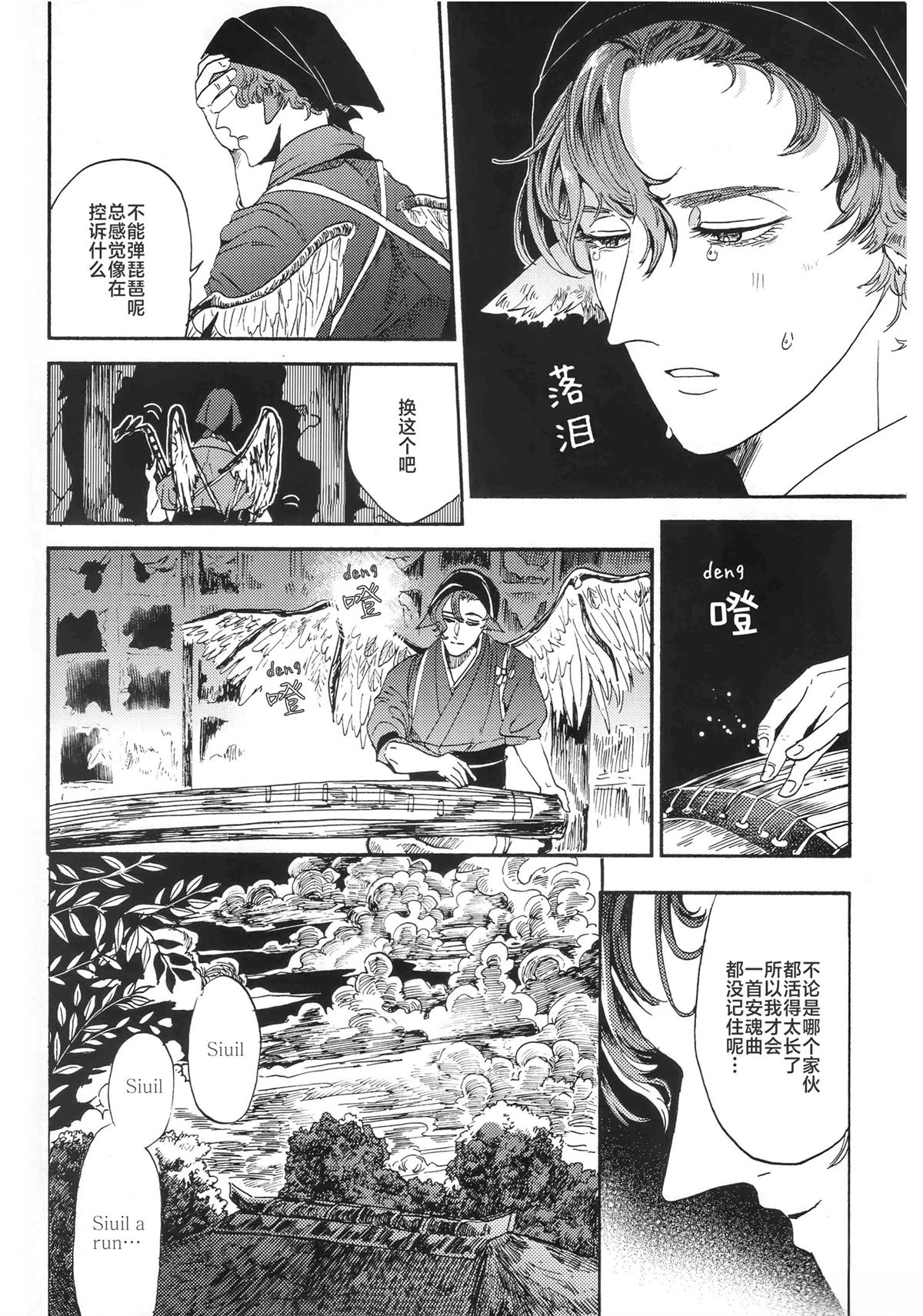短篇24