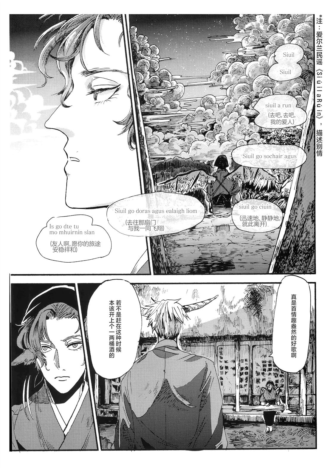短篇25