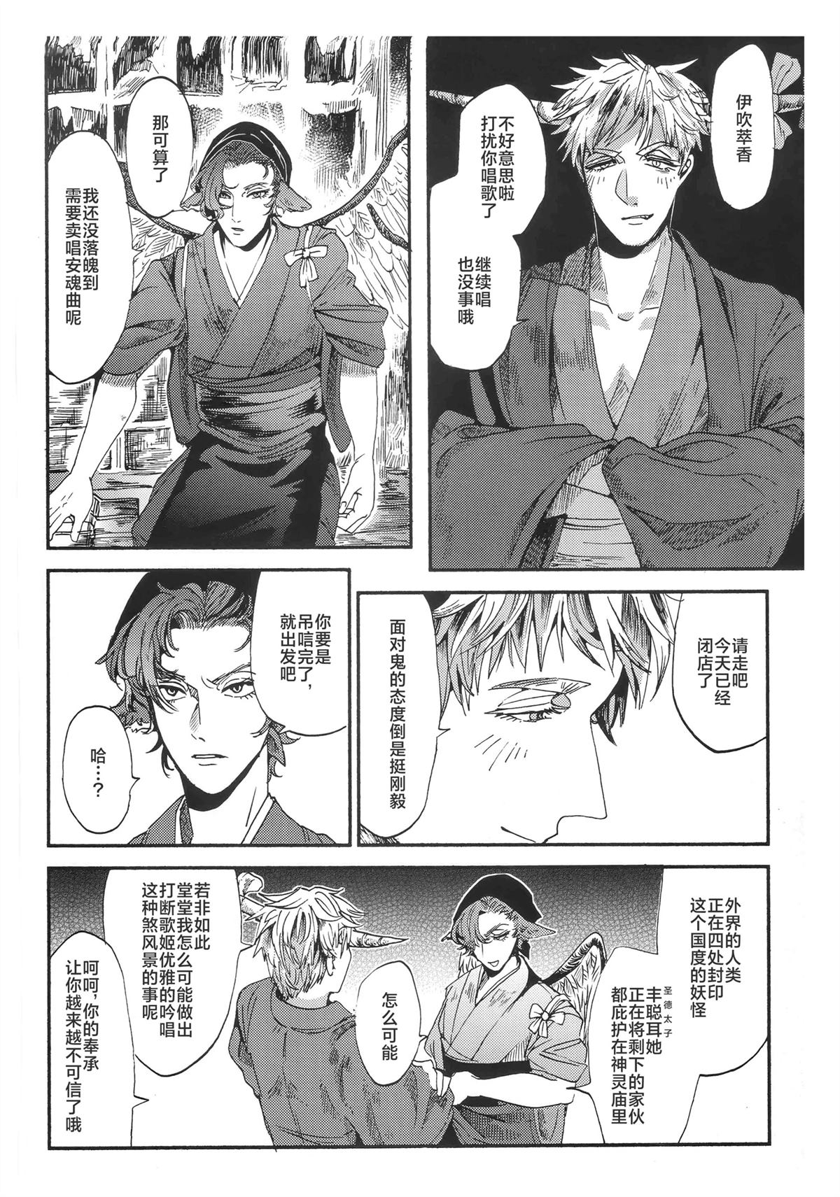 短篇26