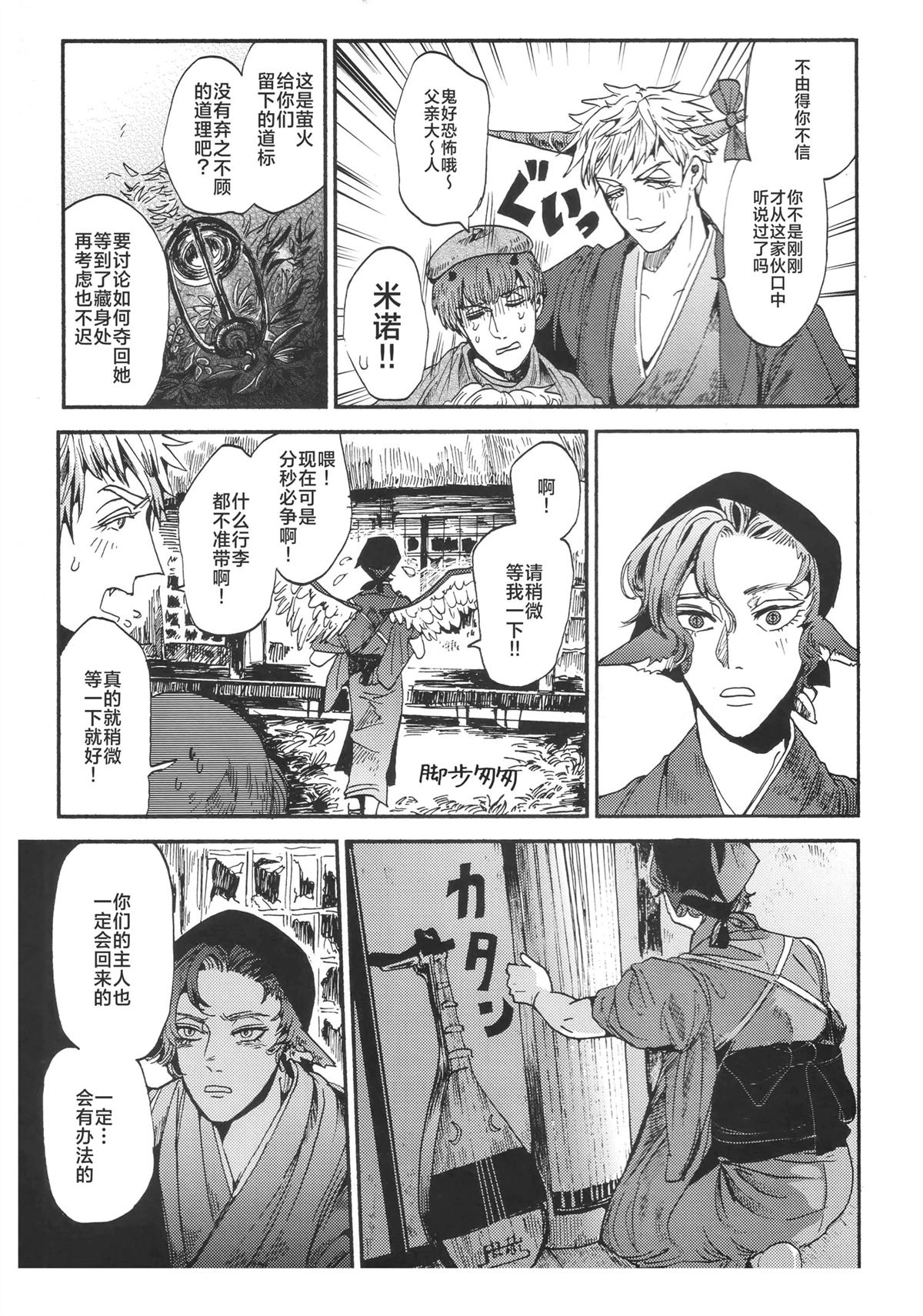 短篇27