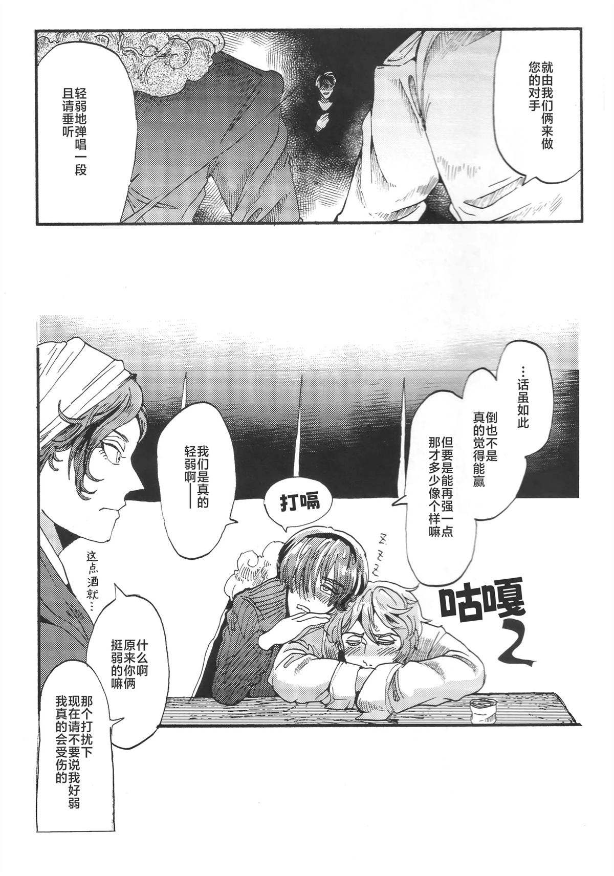 短篇31