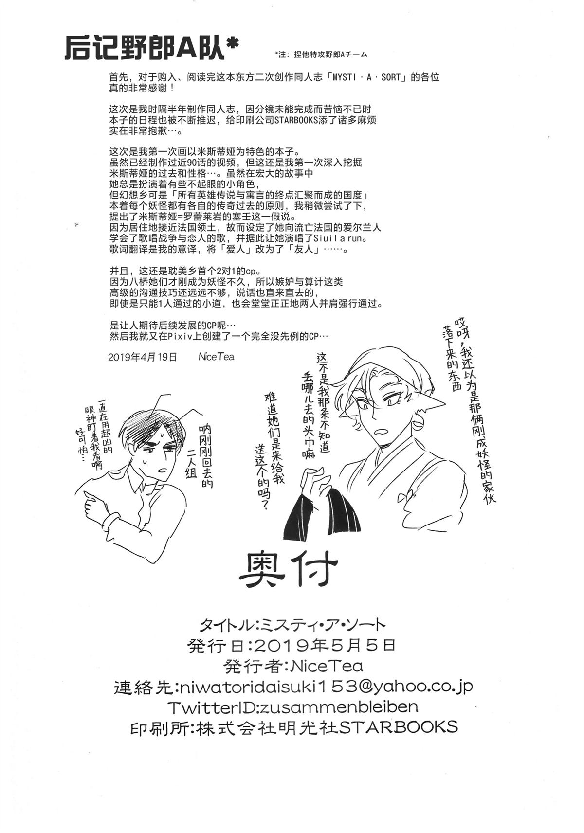 短篇32