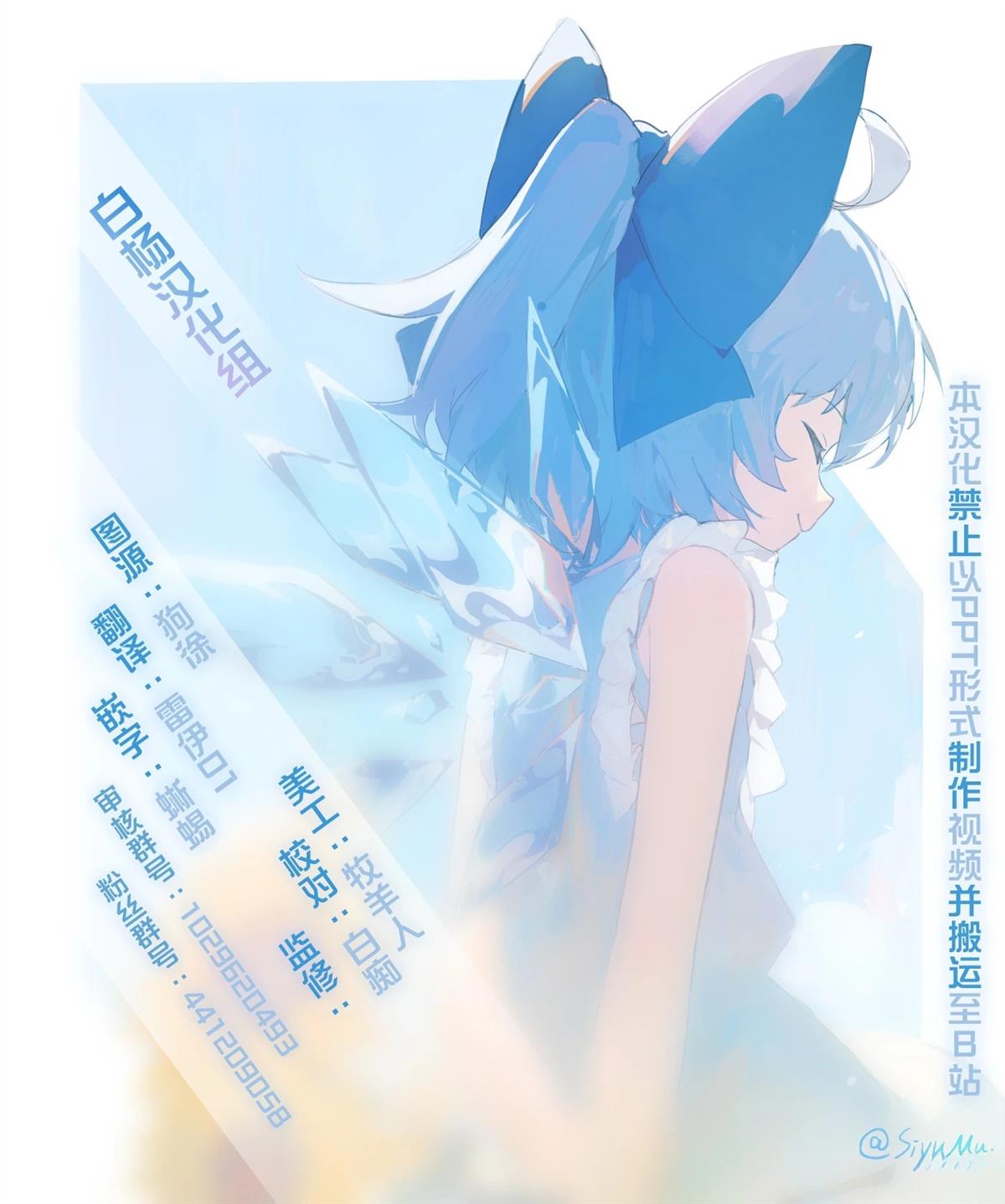 短篇34