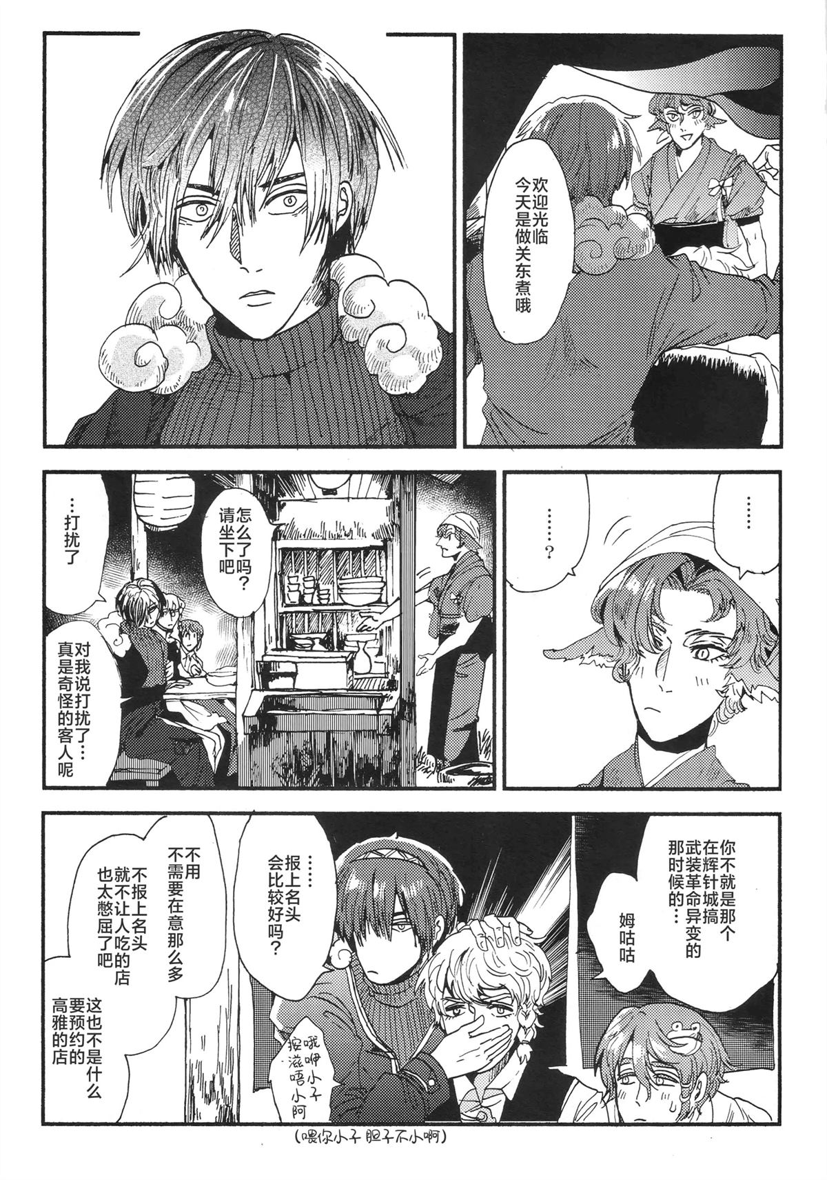 短篇5