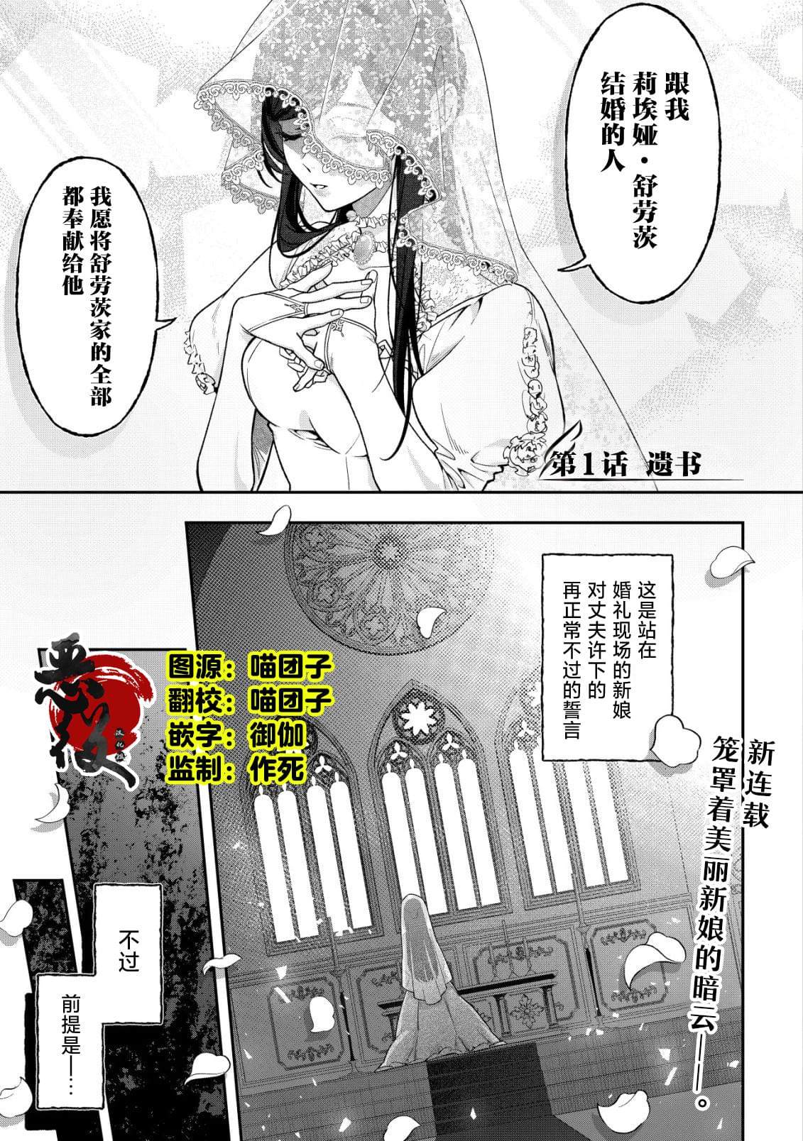 第1话1