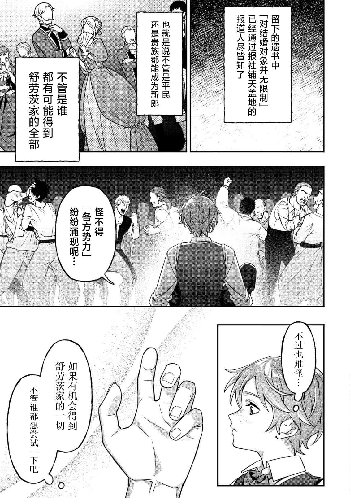 第1话22