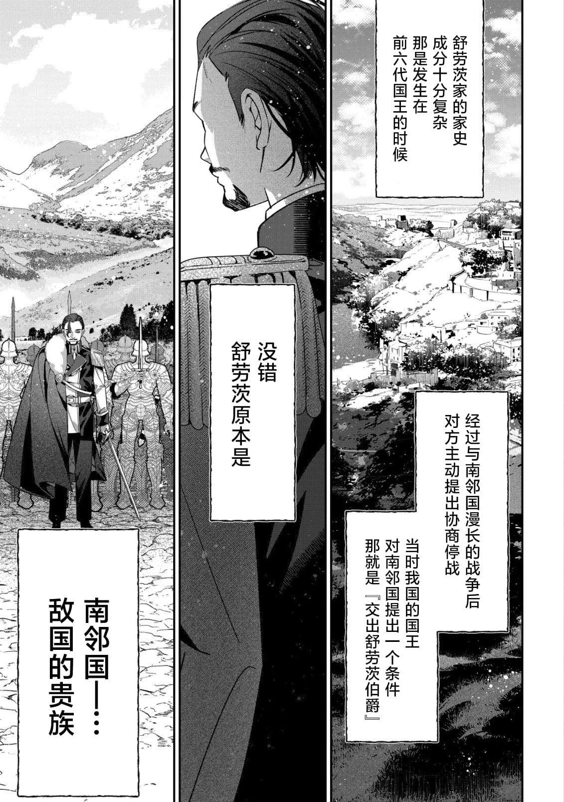 第1话24