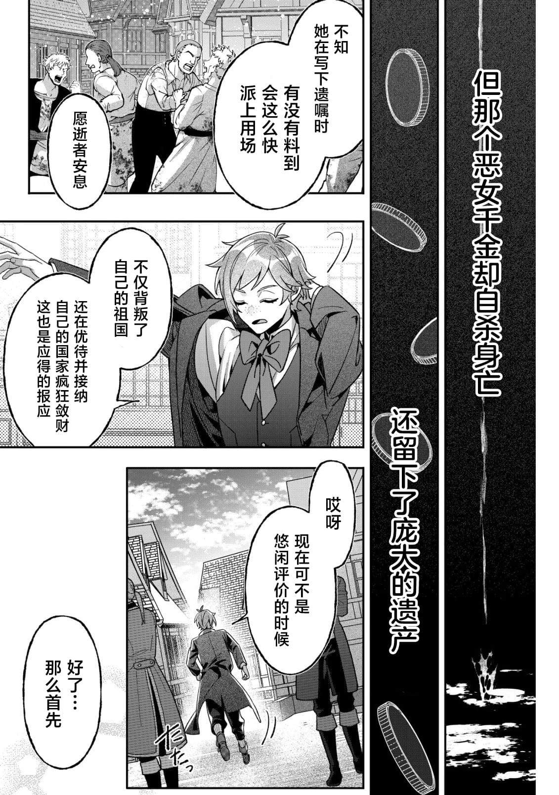 第1话28