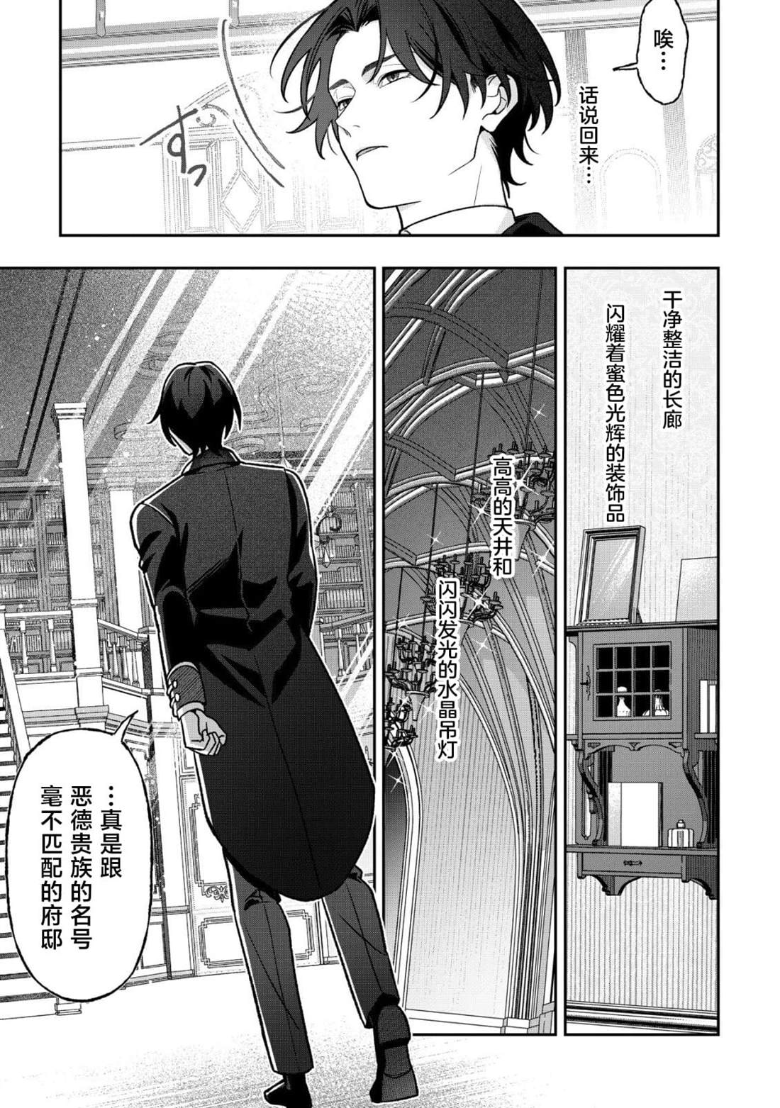 第3话20