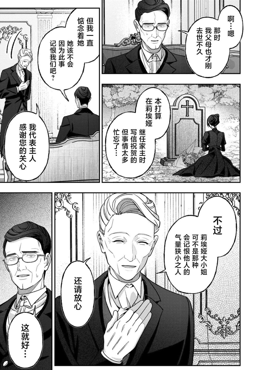 第4话10