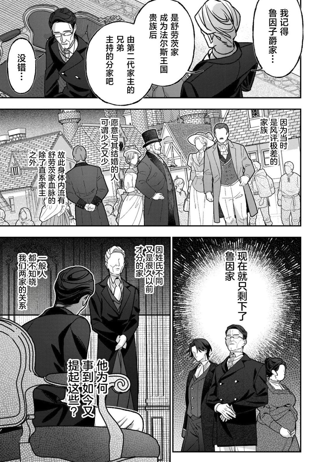 第4话12