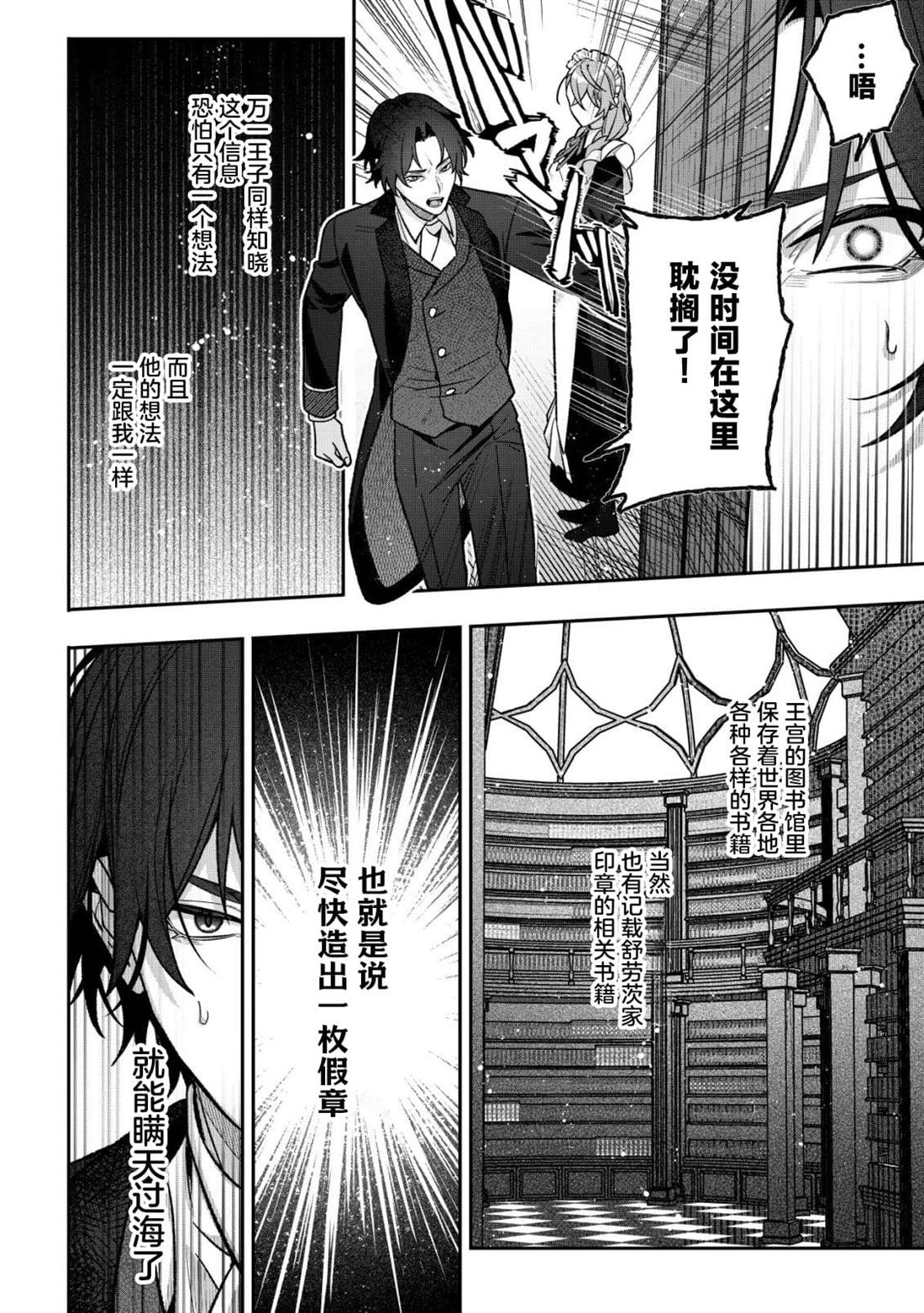 第4话7