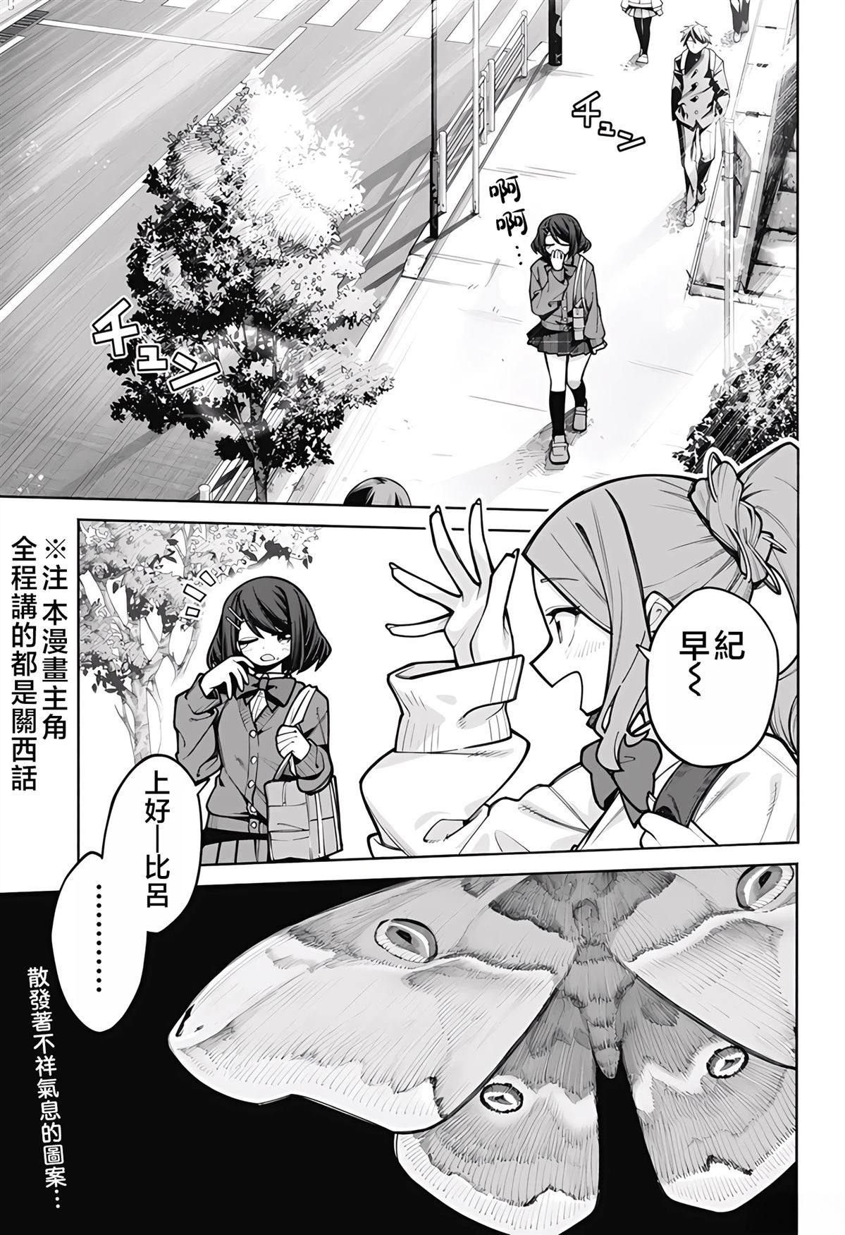 短篇0