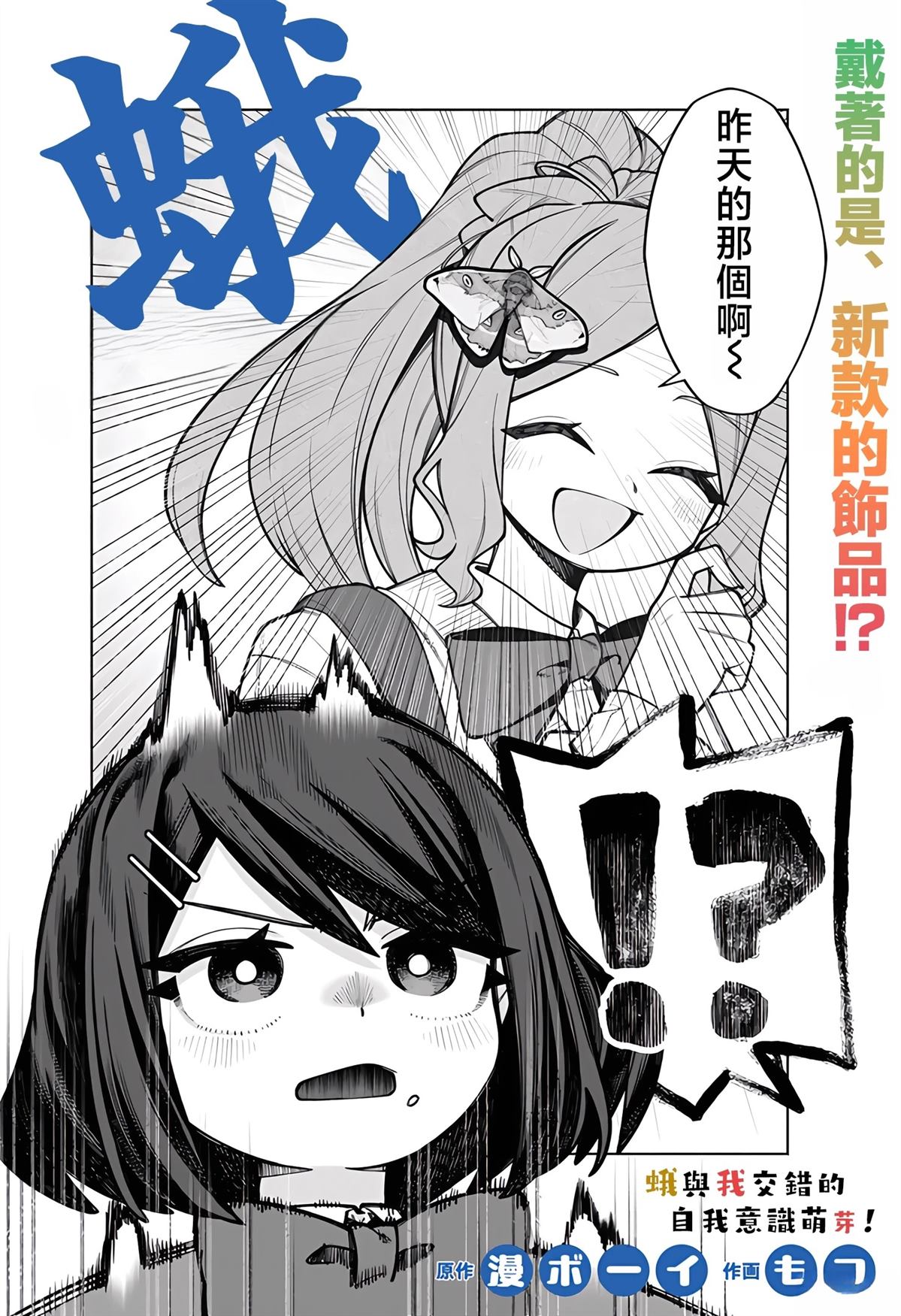 短篇1