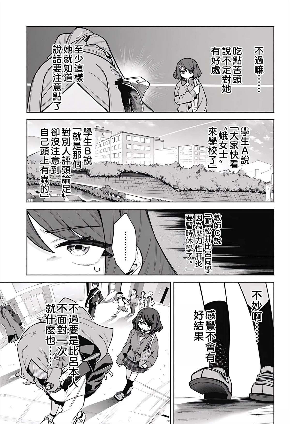 短篇14