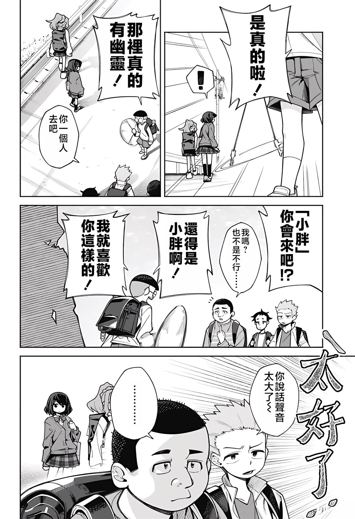 短篇15