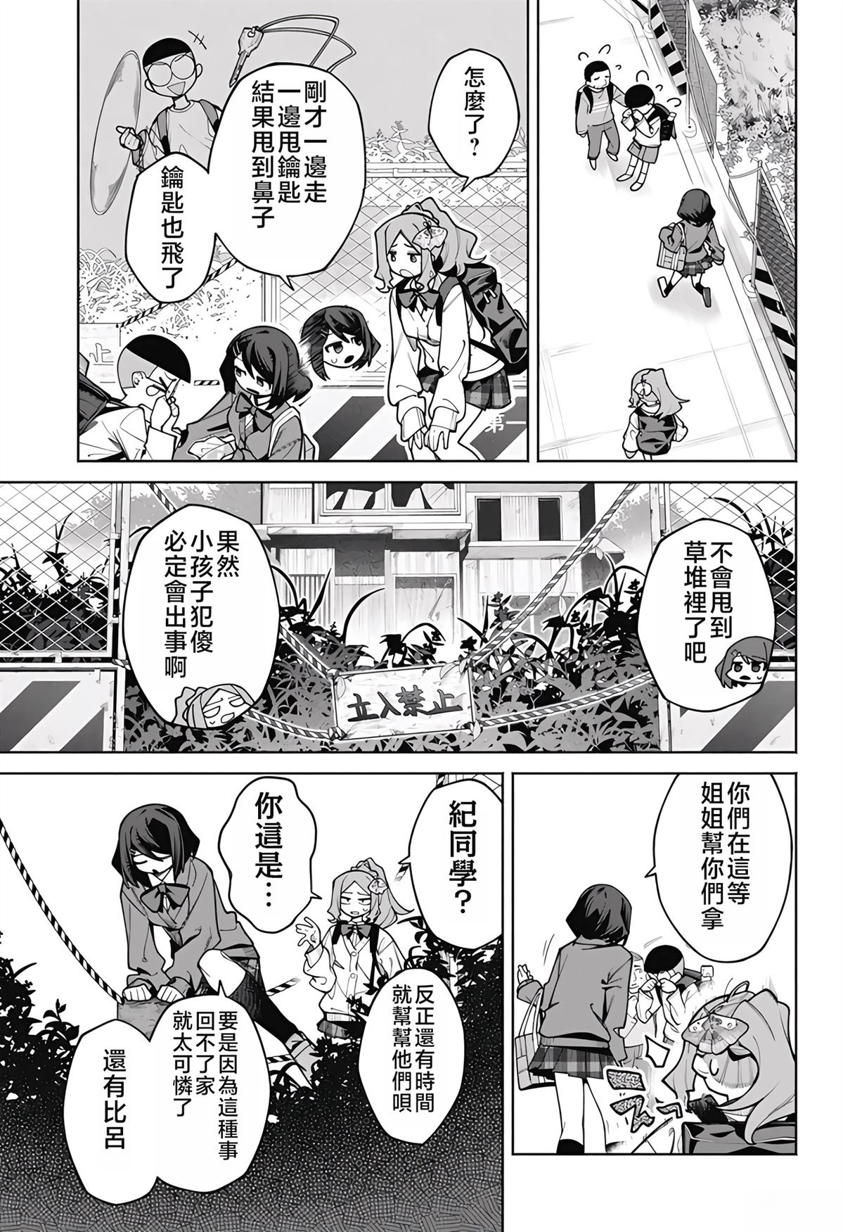 短篇22