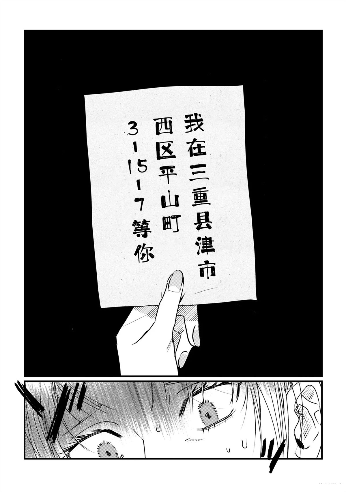 第1话10