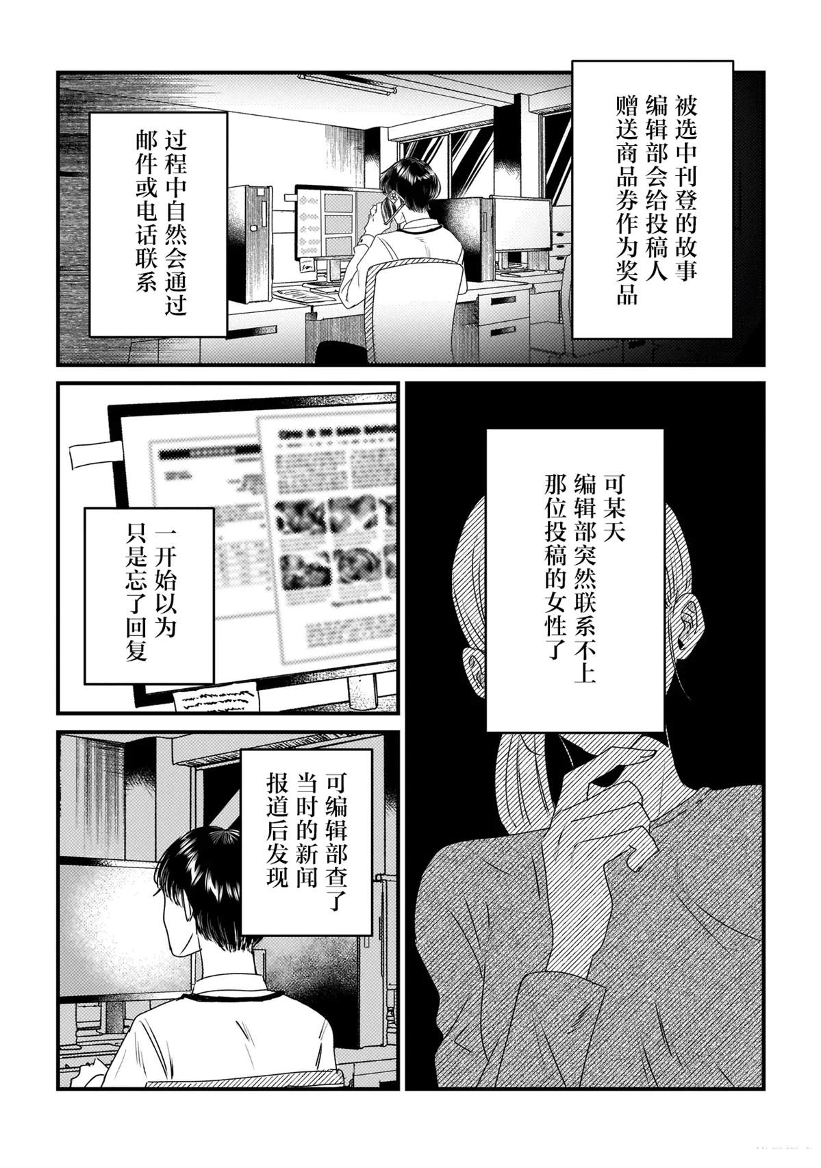 第1话14