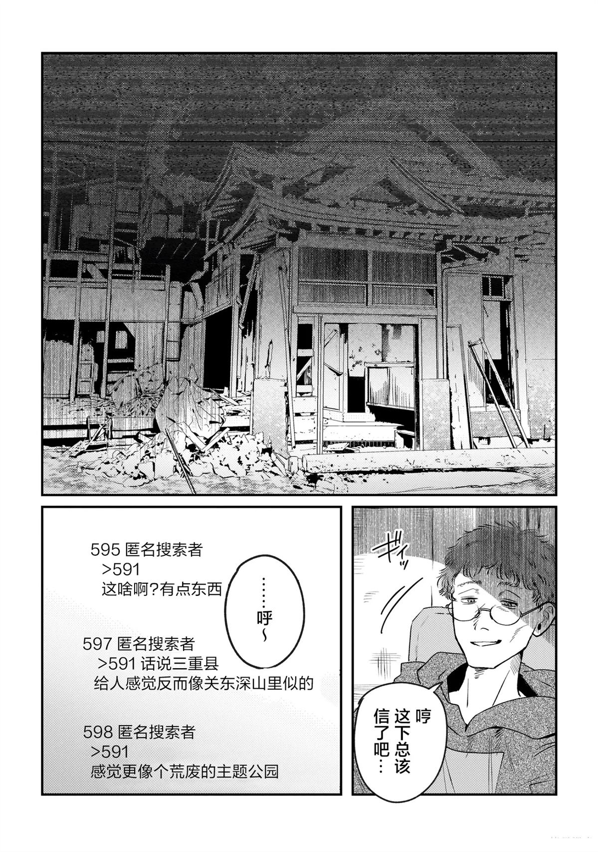 第1话18