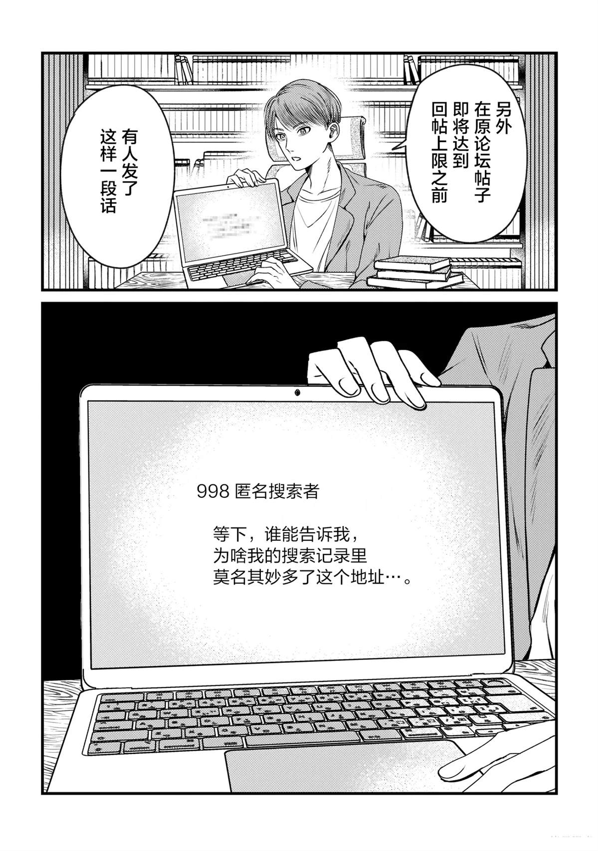 第1话22