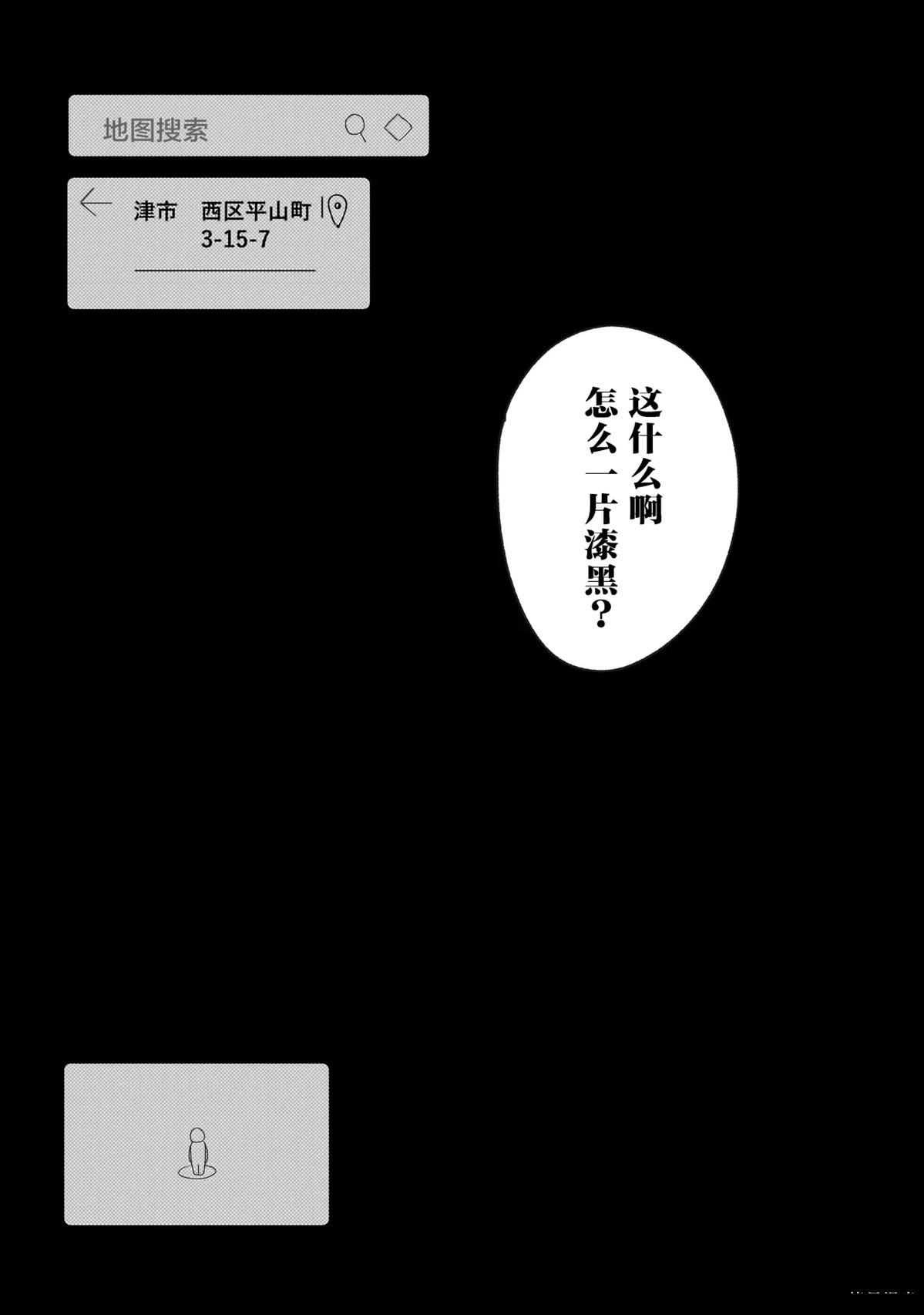 第1话5