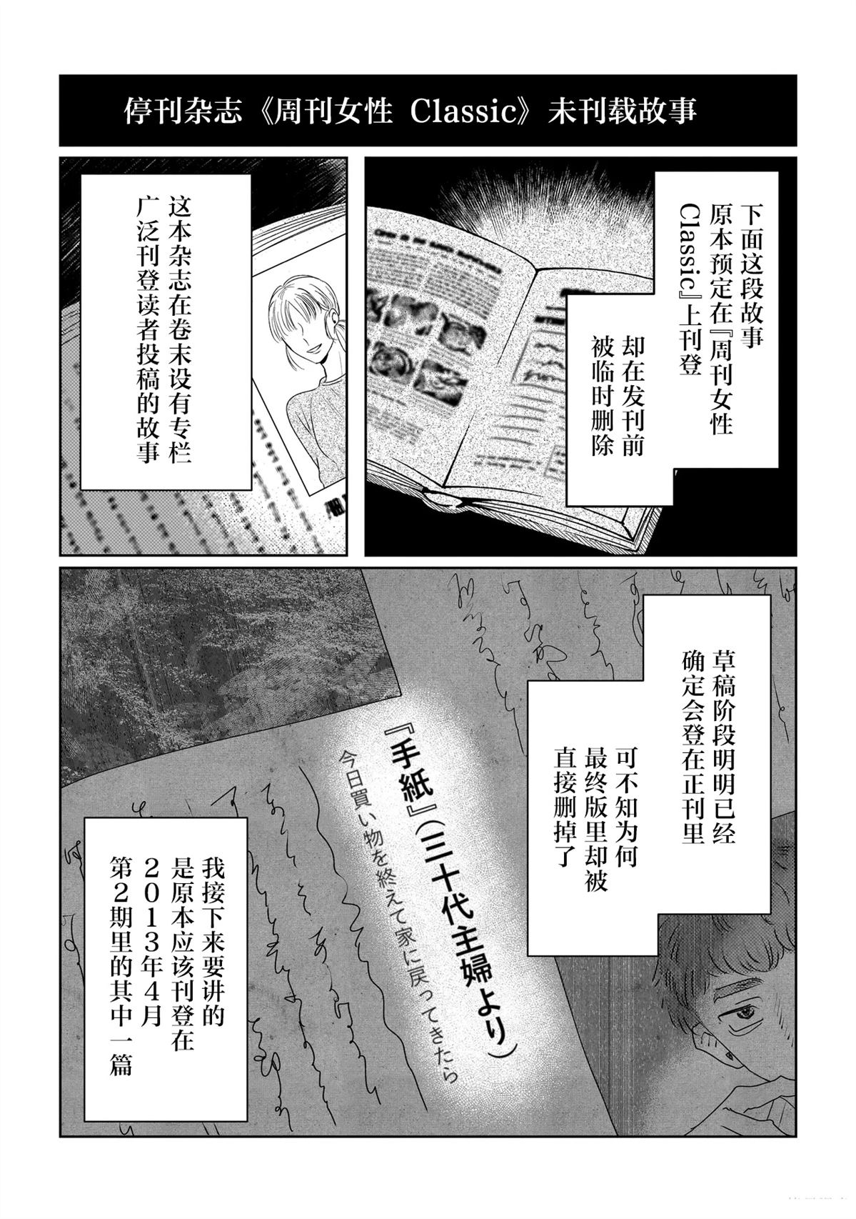 第1话7