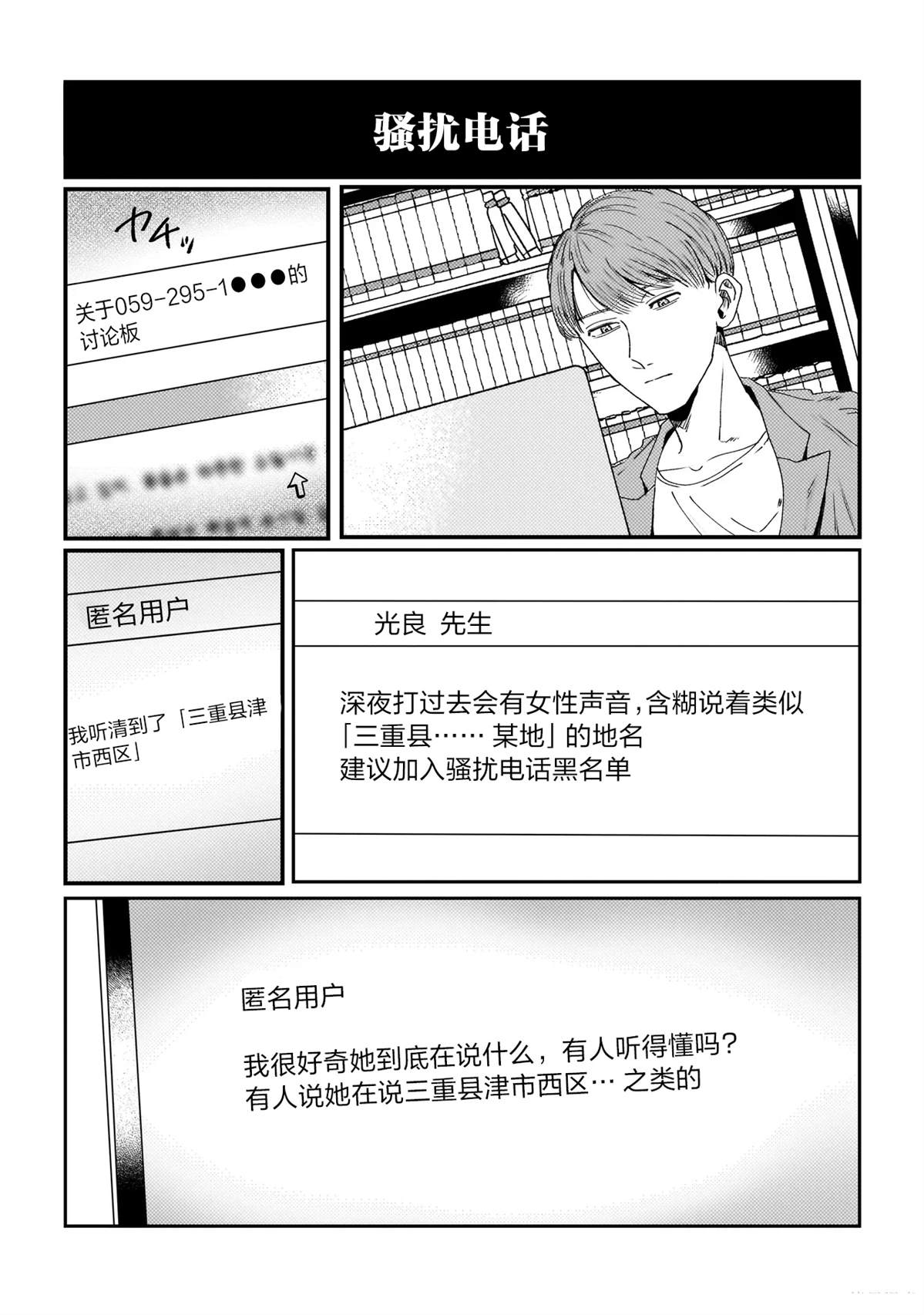 第2话1