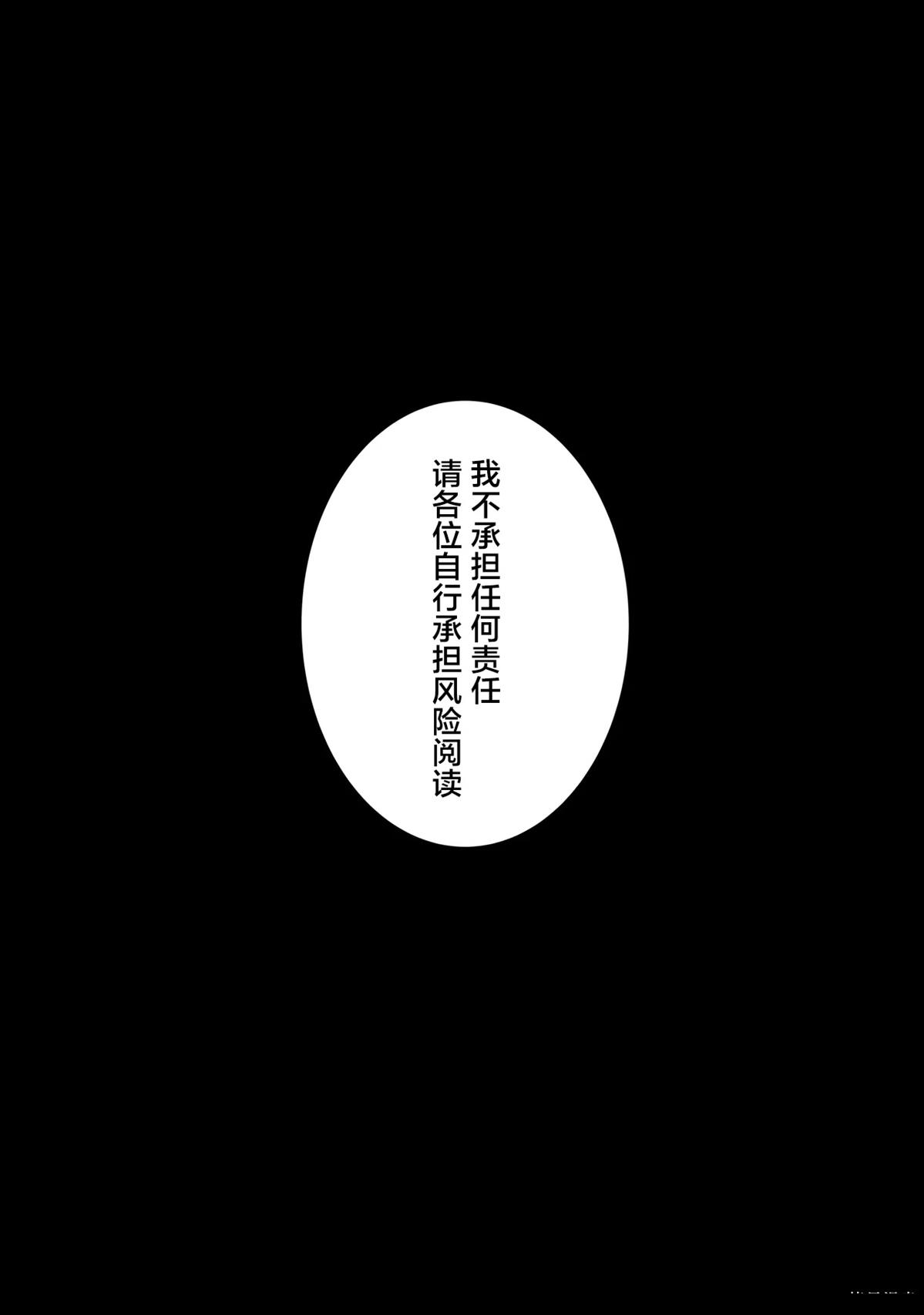 第1话27