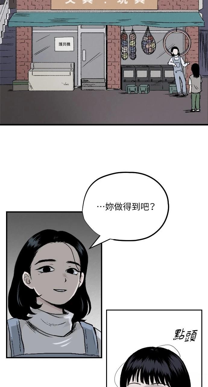 第1话12