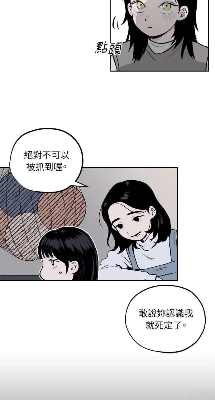 第1话13