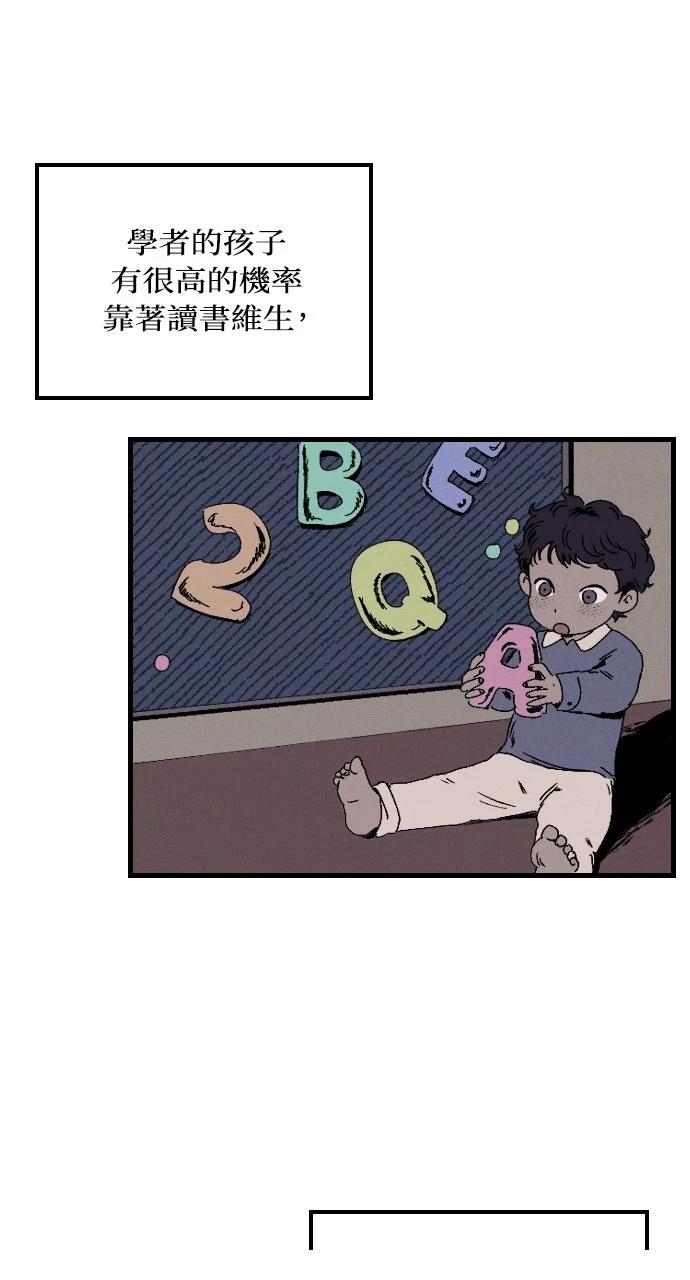 第1话2