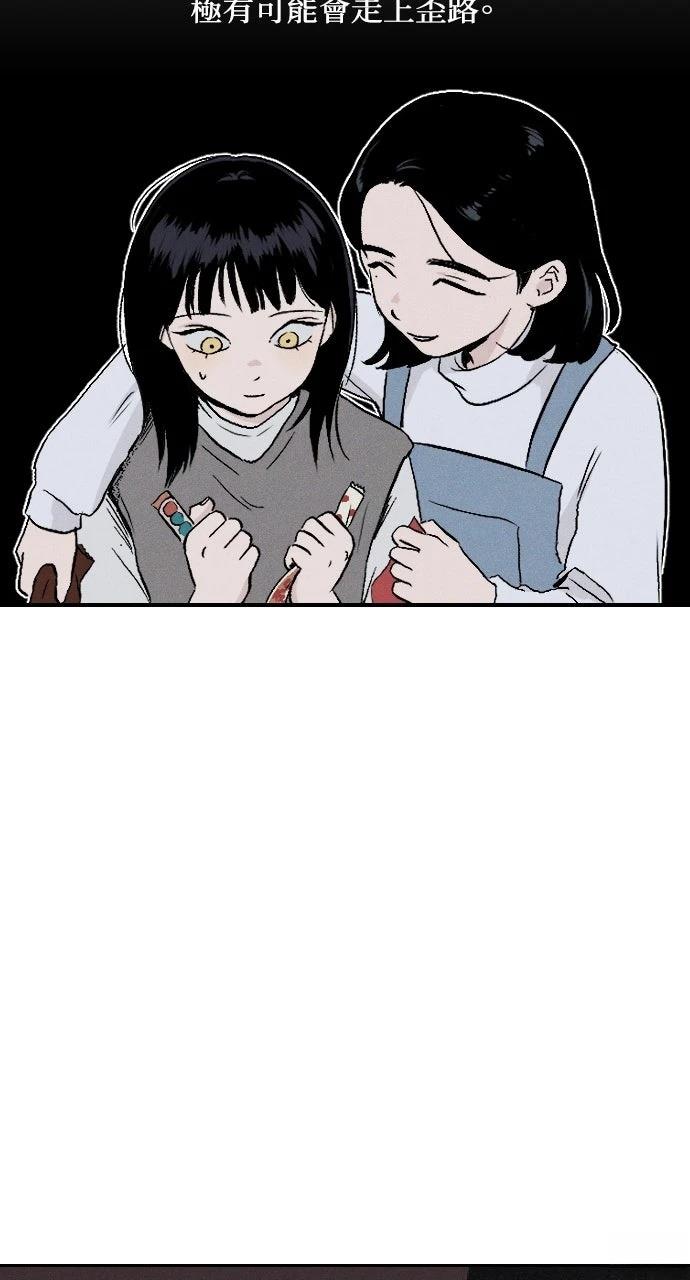 第1话30