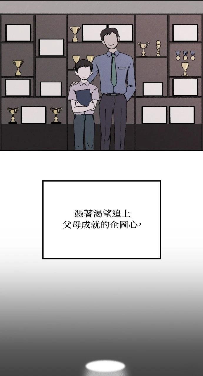 第1话5