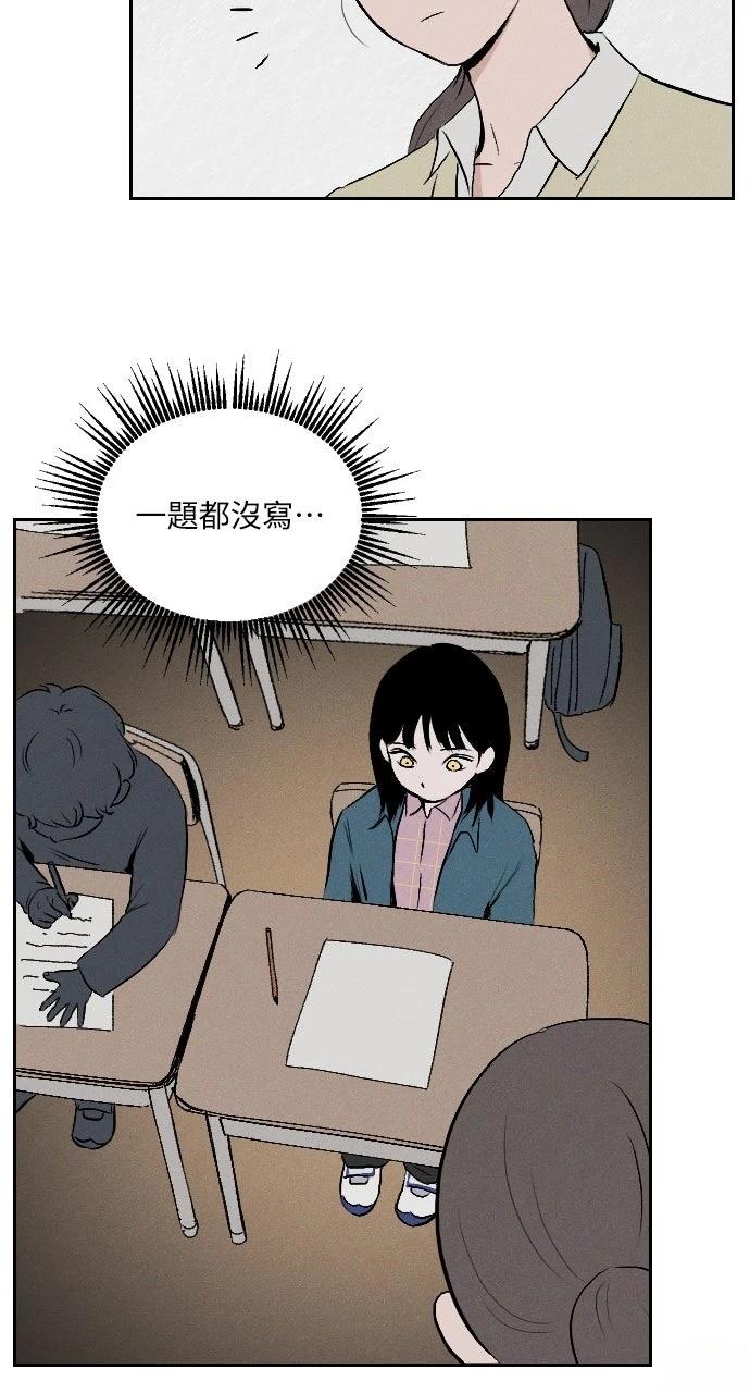 第1话51