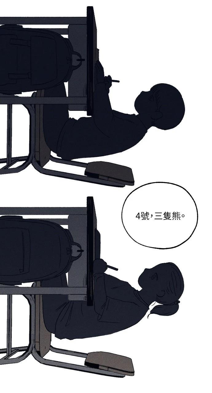 第1话57
