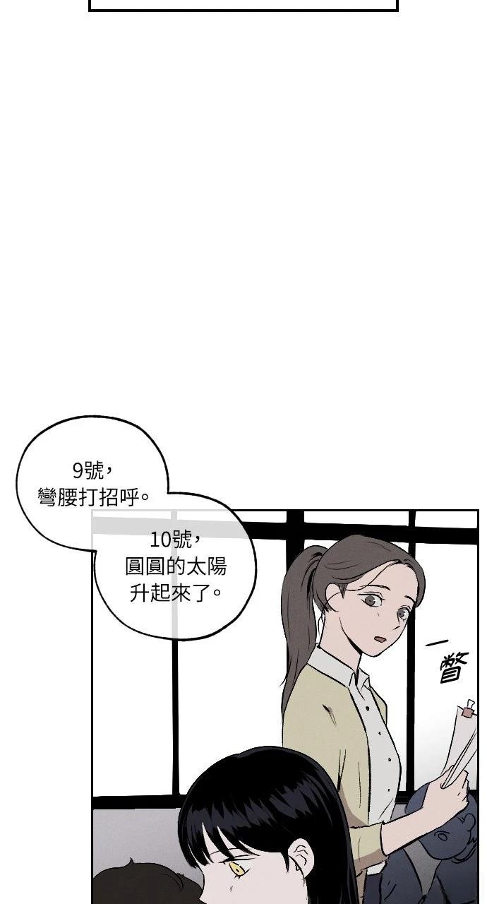 第1话59