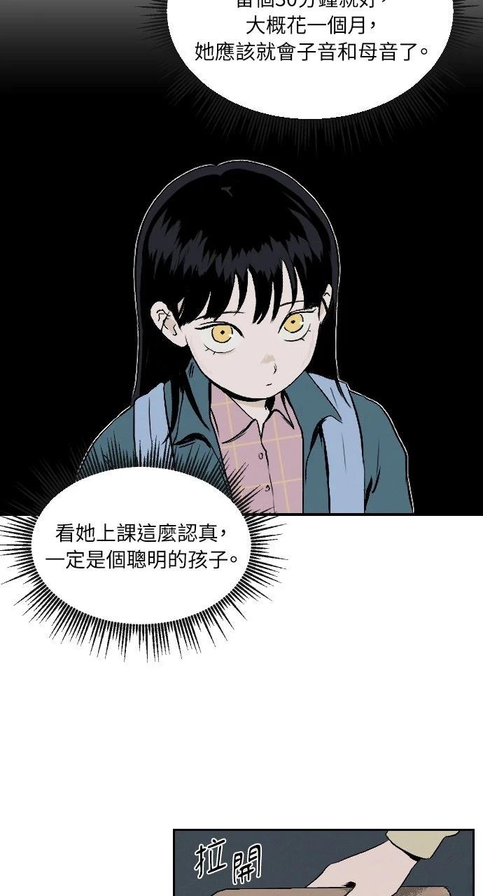 第1话65