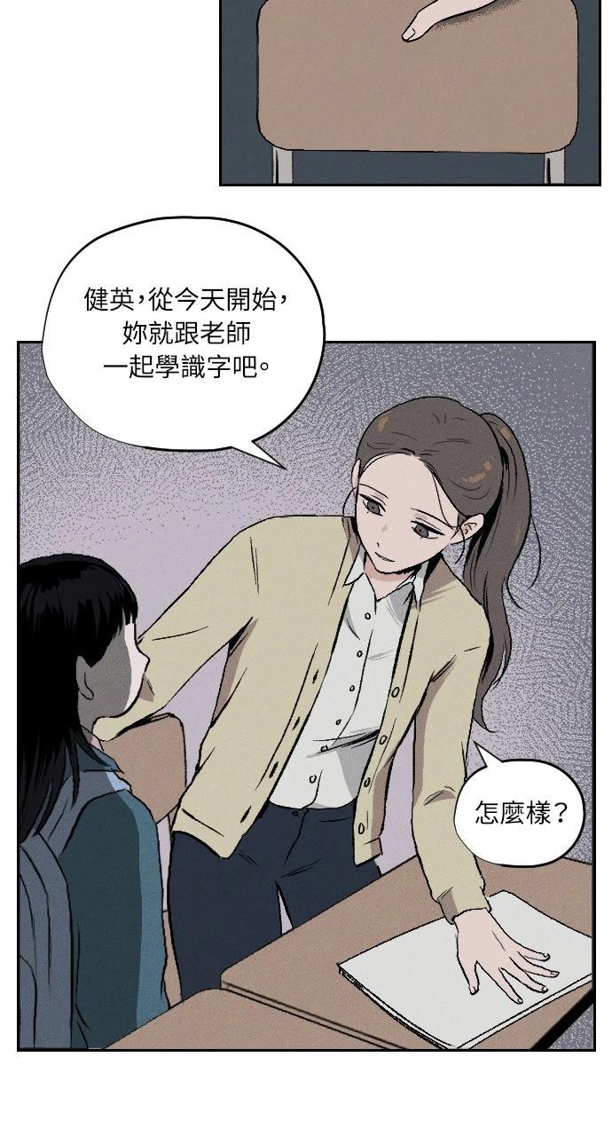 第1话66
