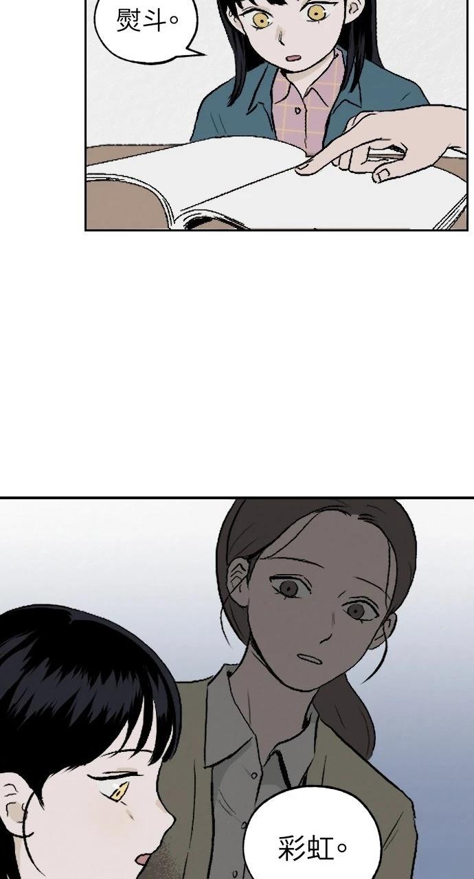 第1话69