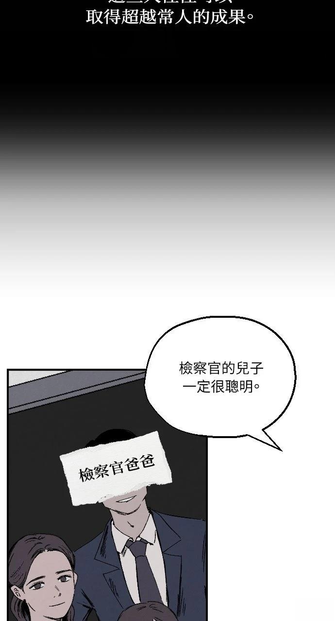 第1话7